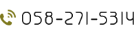 tel:0582715314