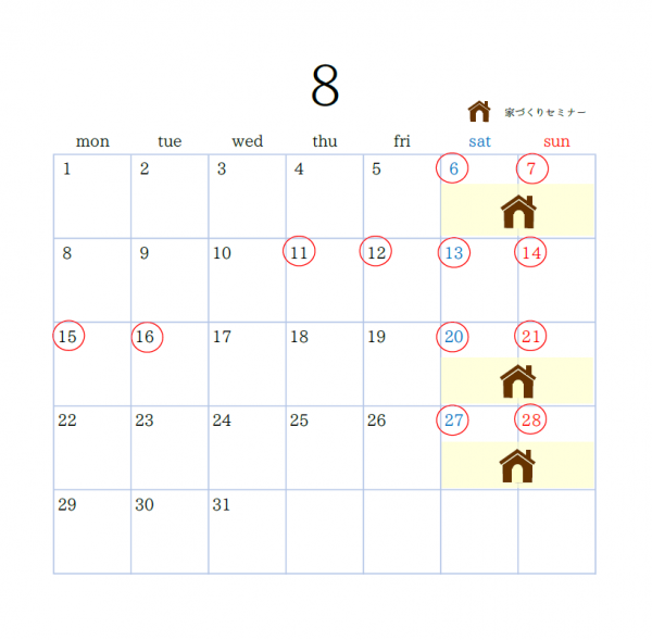8月度営業日＆イベントカレンダー