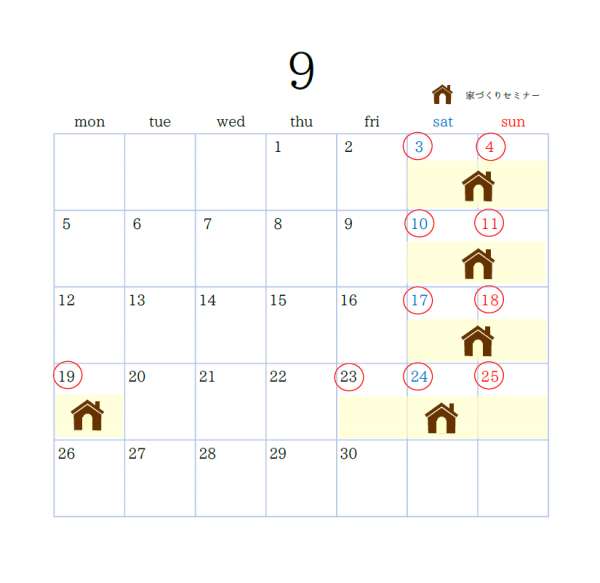 9月度営業日＆イベントカレンダー