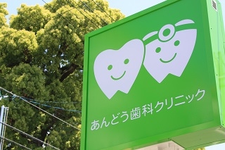 店舗の施工事例 03-1