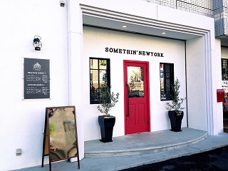 店舗の施工事例 02-1