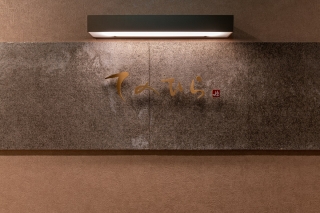 店舗の施工事例 11-1